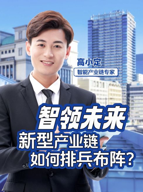 微信视频号宣传推广商务风竖版视频封面预览效果