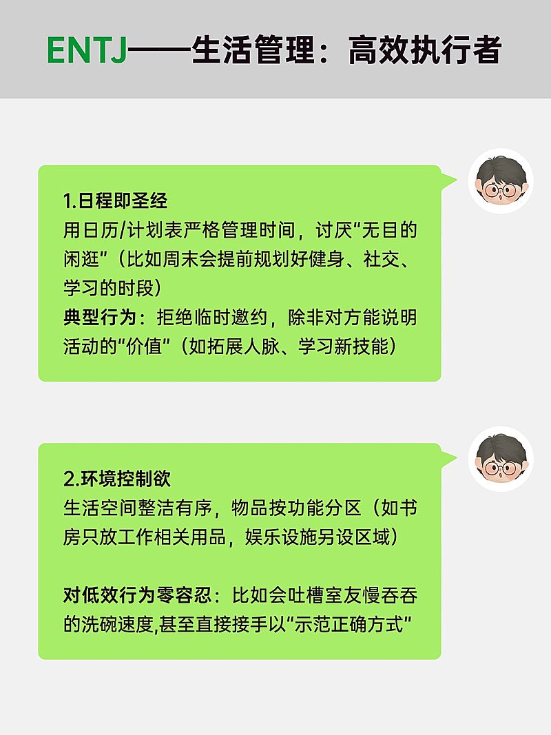 仿UI聊天界面小红书封面