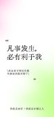 模板缩略图