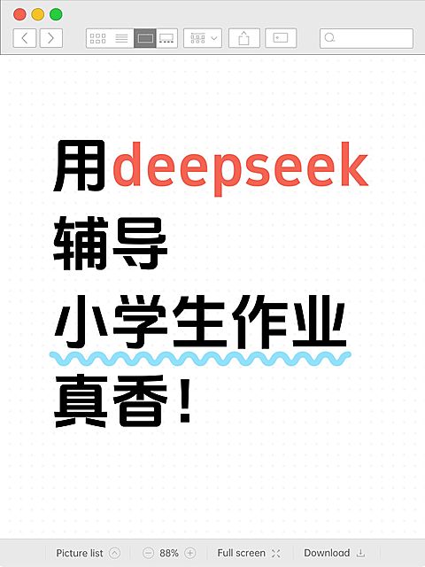 爆款吸睛大字ui界面小红书封面