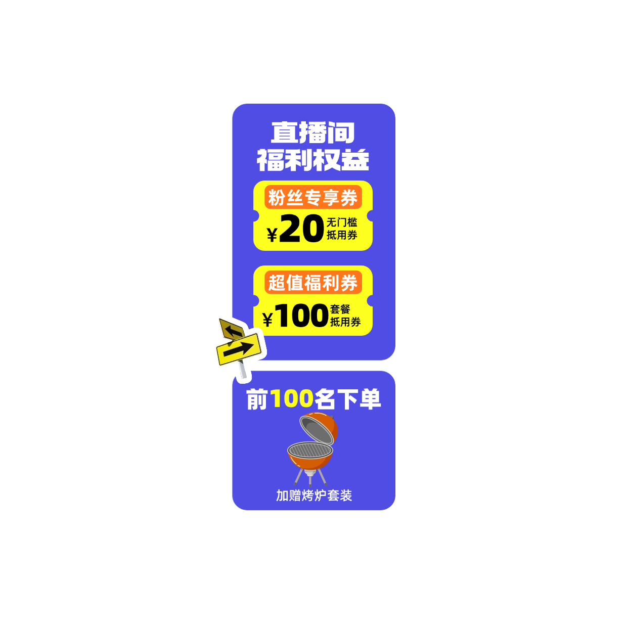 夏日露营旅行夏季活力趣味撕纸风直播竖版贴片预览效果
