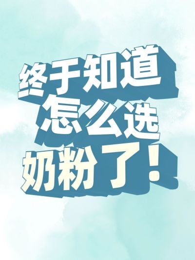 爆款吸睛大字排版小红书封面