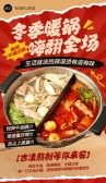 模板缩略图