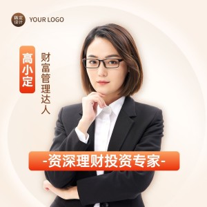 金融理财师个人形象宣传社交名片微信头像套装