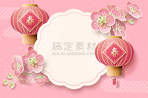 粉色,可爱的,樱之花,春节,灯笼,空白的,中国灯笼,彩色背景,图像,模板