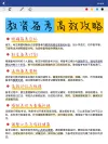思维导图框架