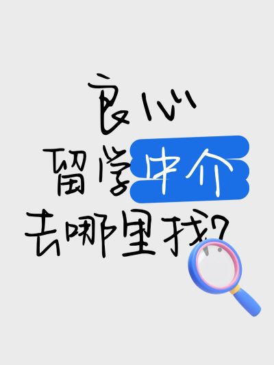 教育机构推荐宣传小红书封面