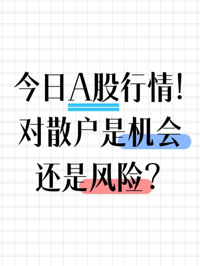 爆款吸睛大字小红书封面
