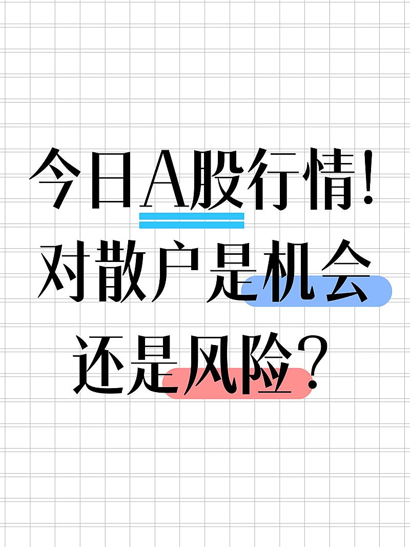 爆款吸睛大字小红书封面