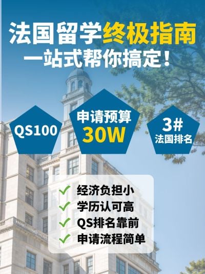 教育机构招生引流花字小红书封面aigc