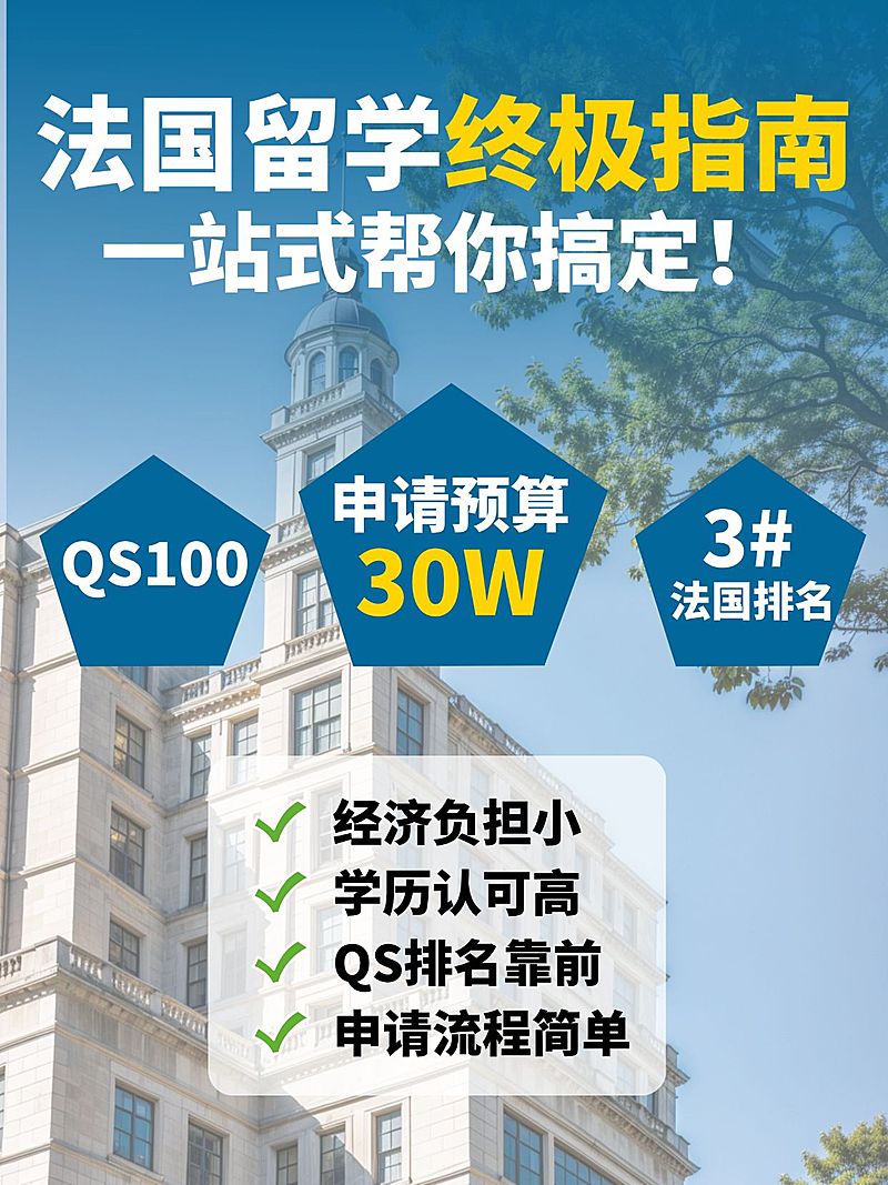 教育机构招生引流花字小红书封面aigc