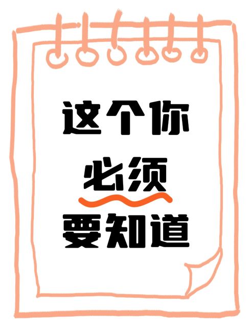 爆款吸睛大字小红书封面预览效果