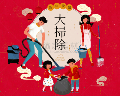 家庭,新年,传统,矢量,灯笼,新年前夕,水平画幅,绘画插图,真空吸尘器,图像