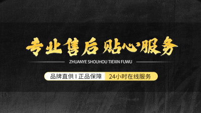 常规1688五金服务海报banner