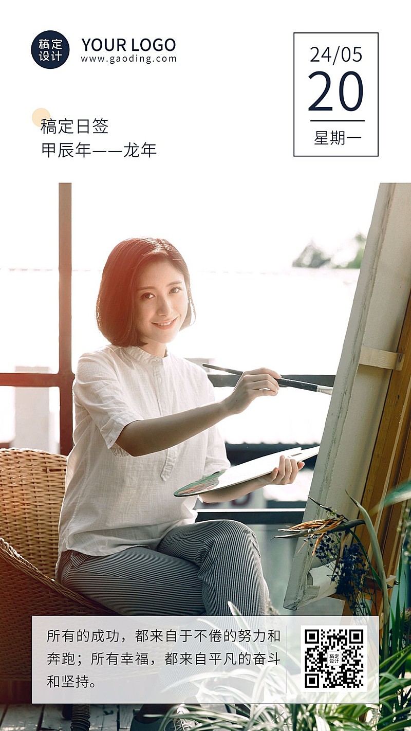 阅读学习励志早安问候相关日签