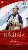 模板缩略图