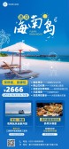 模板缩略图