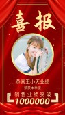 模板缩略图