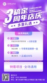 模板缩略图