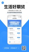 模板缩略图