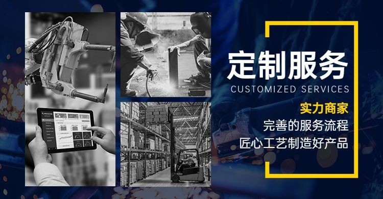 1688工厂批发定制服务海报banner预览效果