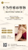 模板缩略图