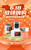 模板缩略图