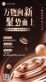 模板缩略图