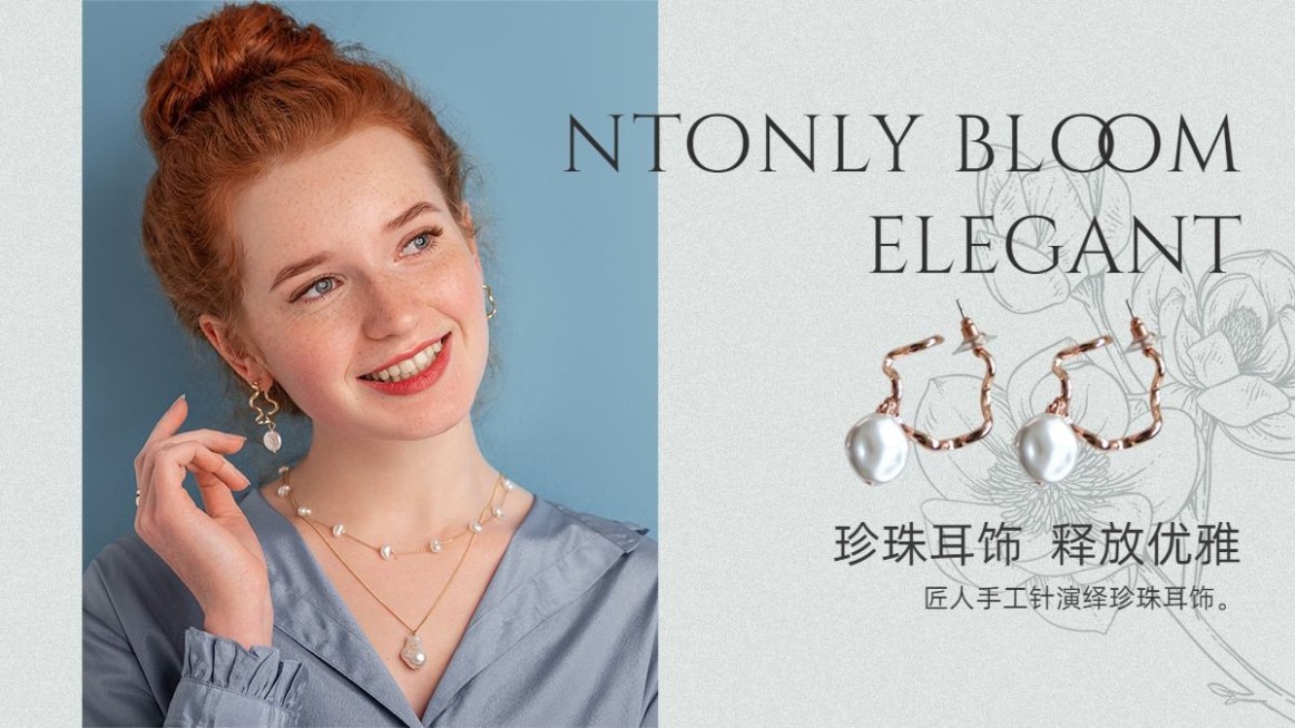 简约饰品耳环海报banner预览效果