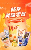 模板缩略图