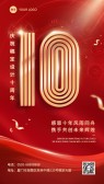 模板缩略图