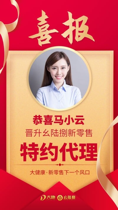 幺陆捌团队喜报
