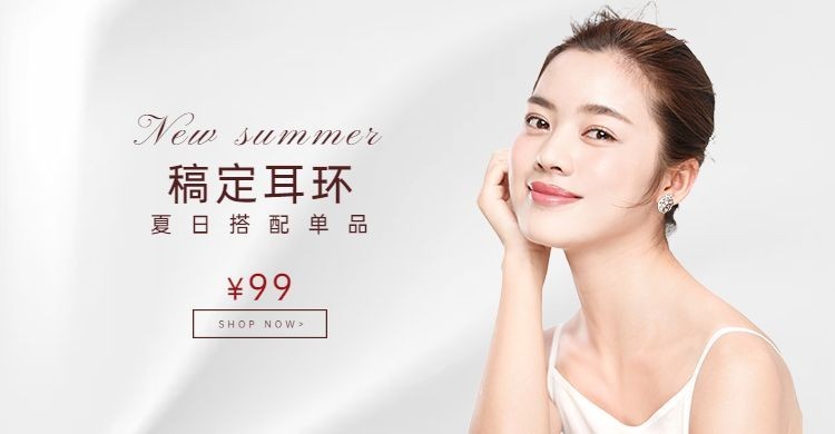 上新简约饰品海报banner预览效果