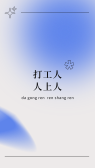 模板缩略图