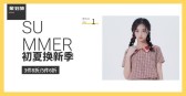 模板缩略图