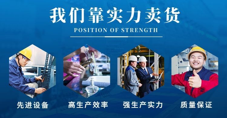 1688工厂品牌实力说明海报banner预览效果