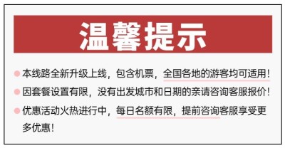 旅游出行促销活动简约横版海报banner