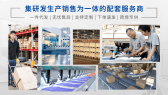 模板缩略图