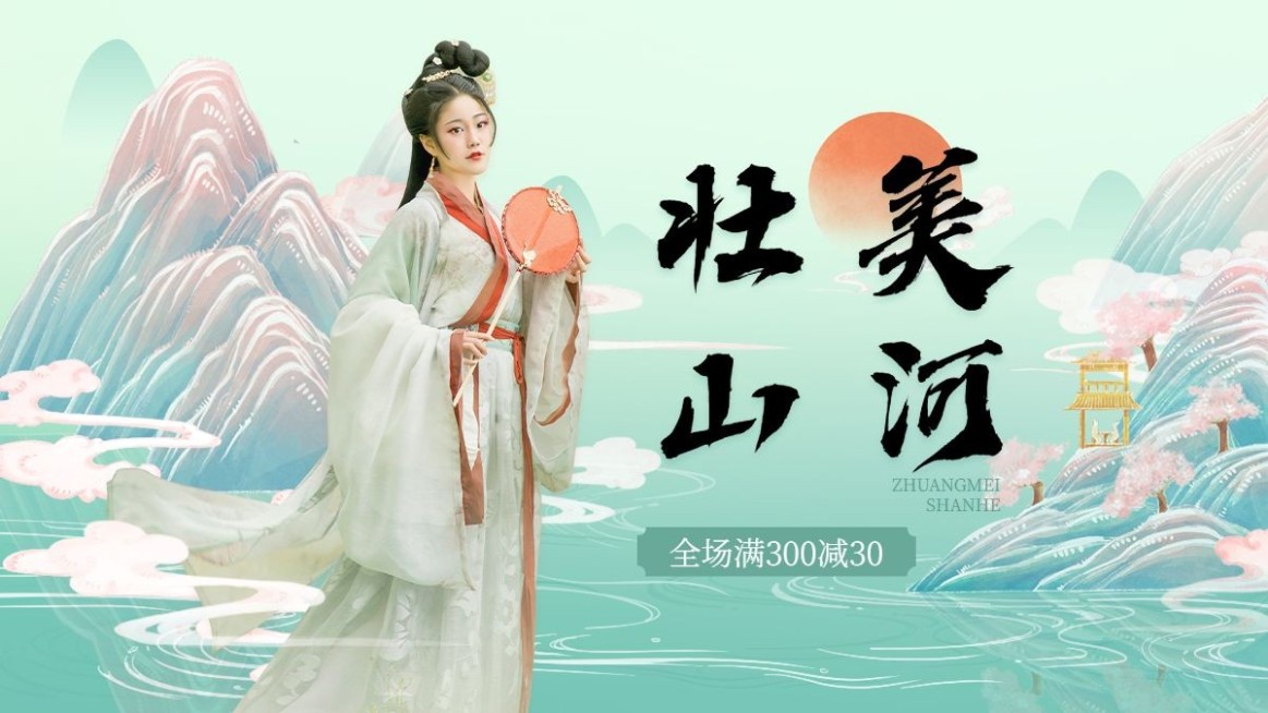 中国风精致手绘中秋节海报banner预览效果