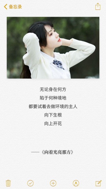 世界读书日正能量语录摘抄预览效果