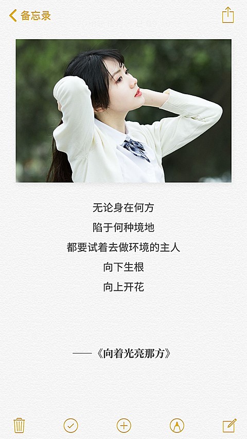 世界读书日正能量语录摘抄