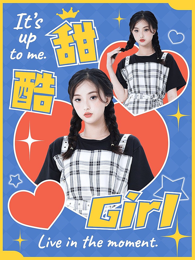 时尚潮酷日常创意晒照模板