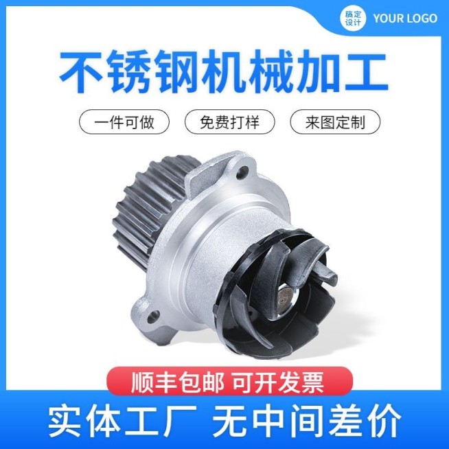 电商五金机械产品促销直通车主图预览效果