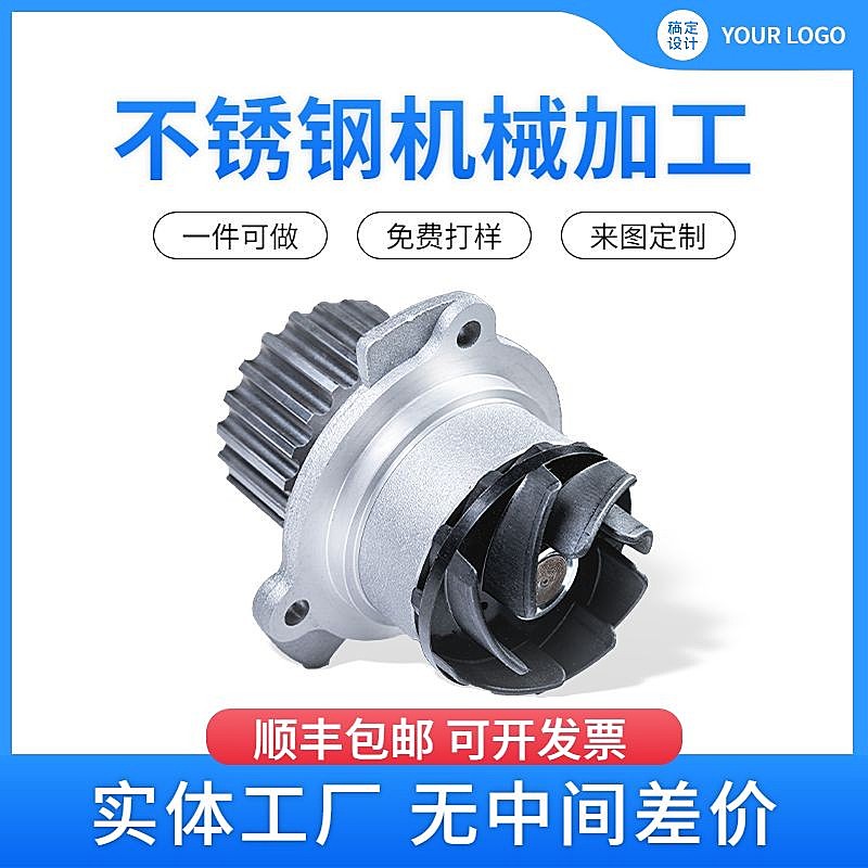 电商五金机械产品促销直通车主图