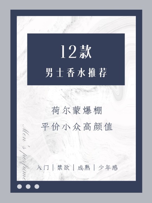 极简ins风高级美妆小红书封面配图预览效果