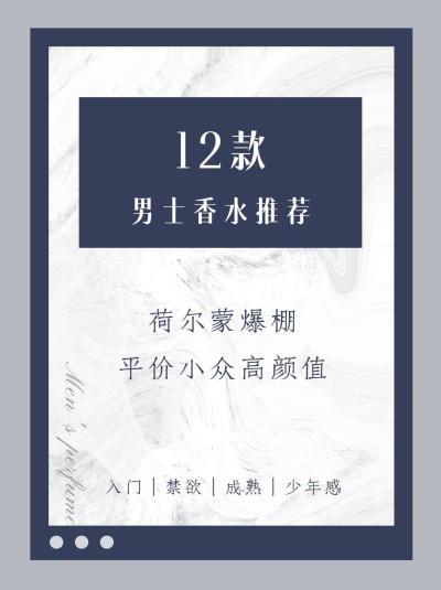 极简ins风高级美妆小红书封面配图