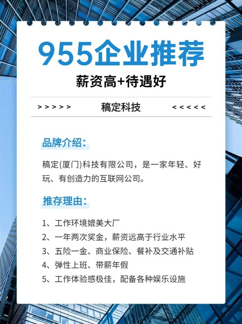 企业社交媒体宣传企业推荐小红书配图预览效果