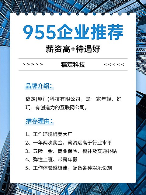 企业社交媒体宣传企业推荐小红书配图