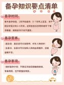 模板缩略图