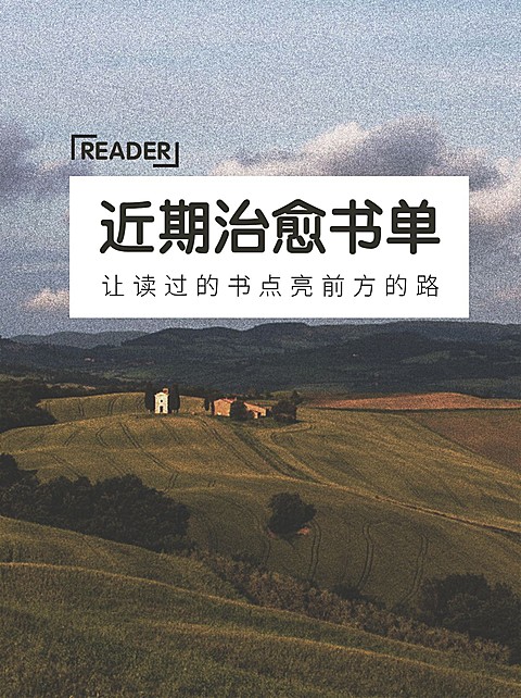实景背景简约知识博主攻略分享微信图片消息配图